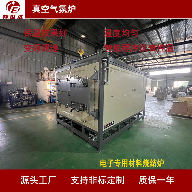 真空氣氛爐?氣氛保護爐? 1100℃通氮氣、氬氣等惰性氣體?電子專用材料燒結(jié)爐